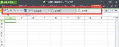 WPS菜單欄隱藏了怎么還原？Win7電腦下WPS菜單欄隱藏了的恢復方法