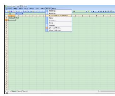 Excel2007中如何將兩個工作表分開窗口顯示？