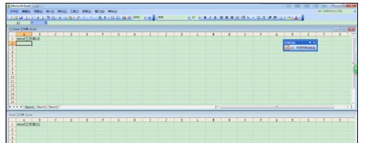 Excel2007中如何將兩個工作表分開窗口顯示？