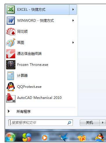 Excel2007中如何將兩個工作表分開窗口顯示？
