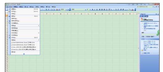 Excel2007中如何將兩個(gè)工作表分開窗口顯示？