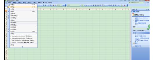 Excel2007中如何將兩個(gè)工作表分開窗口顯示？