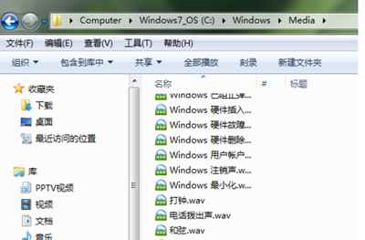 怎么修改電腦開機聲音？電腦開機音樂自定義設置修改的方法