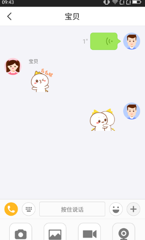 360兒童手表8X評測：從家長不安的剛需，到孩子由衷的渴求