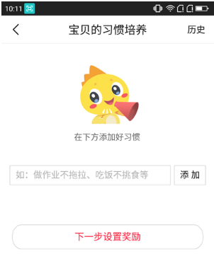 360兒童手表8X評測：從家長不安的剛需，到孩子由衷的渴求