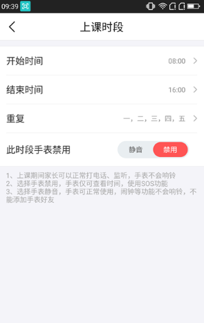 360兒童手表8X評測：從家長不安的剛需，到孩子由衷的渴求