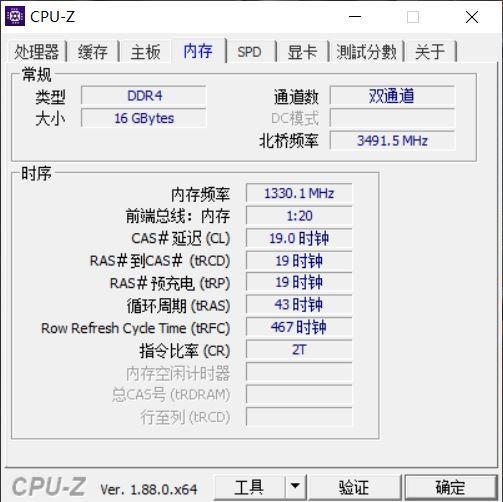 i7-9750H+GTX 1660 Ti 機(jī)械革命深海幽靈Z2首測(cè) 