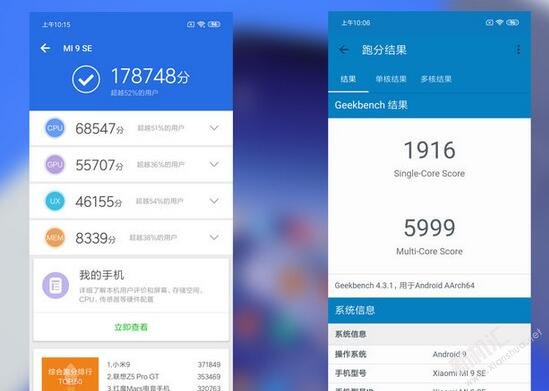 OPPO A9x和小米9 SE對比哪個好？OPPO A9x和小米9 SE區別評測