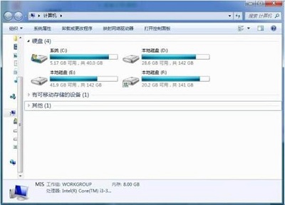 Win7電腦怎么共享網絡磁盤？win7電腦添加共享網絡磁盤的方法