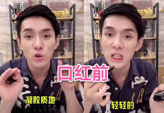 李佳琦直播再翻車是怎么回事？終于真相了,原來是這樣！