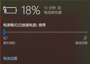 有史以來最輕薄的Surface？驍龍芯功不可沒 