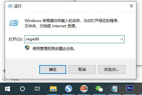 Win10開機默認(rèn)關(guān)閉數(shù)字小鍵盤NumLock解決方法（默認(rèn)開啟小鍵盤）