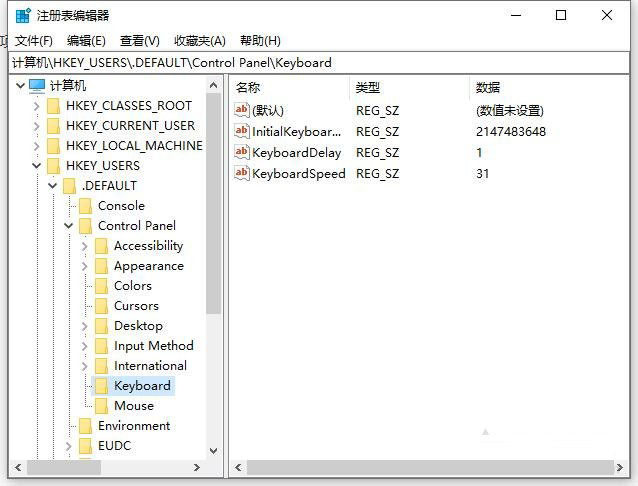 Win10開機默認(rèn)關(guān)閉數(shù)字小鍵盤NumLock解決方法（默認(rèn)開啟小鍵盤）