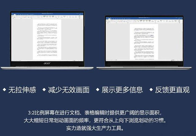 筆記本電腦如何選購呢？筆記本電腦知識、選購技巧全攻略指南