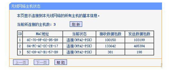路由器無線網絡不穩定怎么辦?路由器無線延遲高不穩定的解決方法