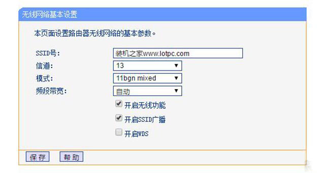 路由器無線網絡不穩定怎么辦?路由器無線延遲高不穩定的解決方法