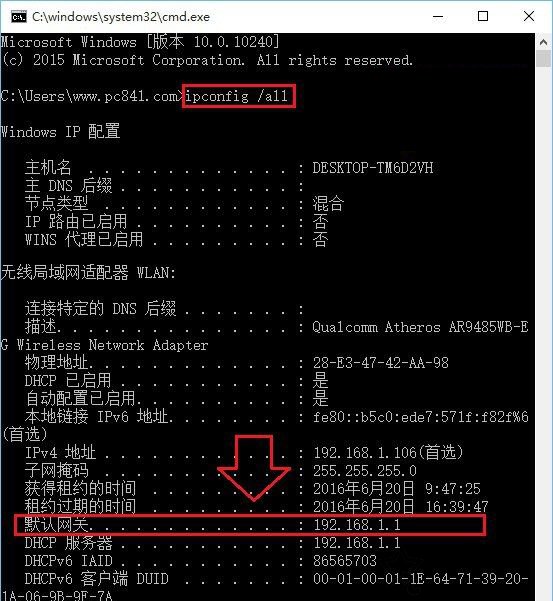 網(wǎng)關(guān)是什么意思？網(wǎng)關(guān)的作用是什么？
