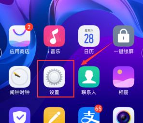 騰訊會議錄屏沒聲音怎么辦？騰訊會議錄屏沒聲音的解決方法