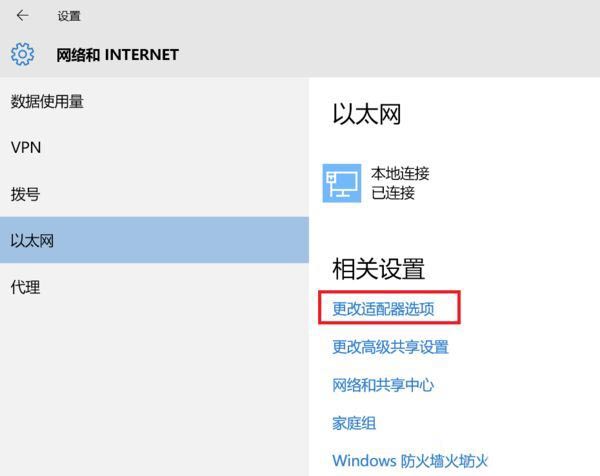 win10系統(tǒng)下xbox控制臺無法顯示好友如何解決