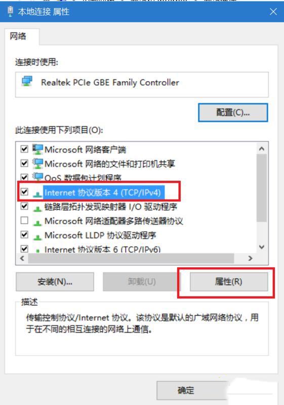win10系統(tǒng)下xbox控制臺無法顯示好友如何解決