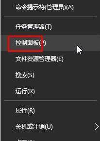 win10企業(yè)版瀏覽器無響應怎么辦？win10企業(yè)版瀏覽器無響應的解決方法