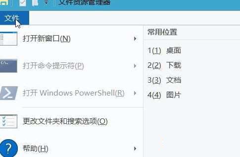 win10系統(tǒng)上新建文件夾總卡死怎么辦？win10系統(tǒng)上新建文件夾總卡死的解決方法