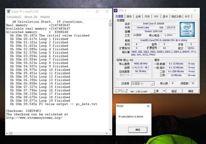 七彩虹CVN B460M主板怎么樣？七彩虹CVN B460M主板評(píng)測