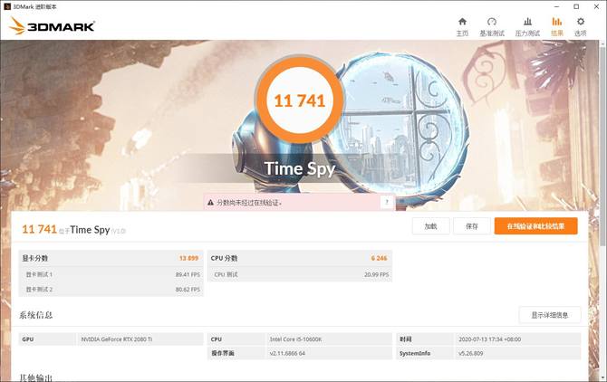 七彩虹CVN B460M主板怎么樣？七彩虹CVN B460M主板評(píng)測