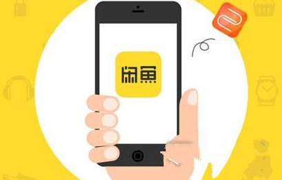 閑魚APP關(guān)聯(lián)同款寶貝怎么設(shè)置？閑魚關(guān)聯(lián)同款寶貝的設(shè)置方法