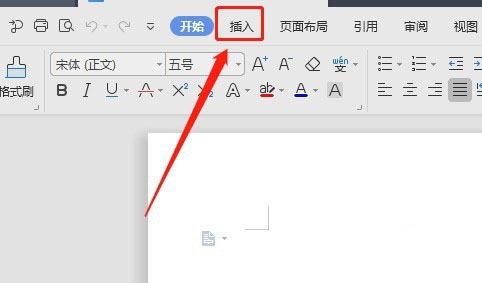 Word文檔讓插入的離頁(yè)連接符沒有填充顏色方法教程