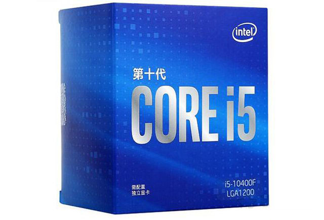 暢玩主流游戲!i5-10400F配GTX1650Super高性價比主流電腦配置單