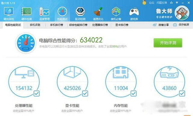 爽玩游戲大作，AMD銳龍R5 5600X配RTX 3060Ti組裝機配置方案