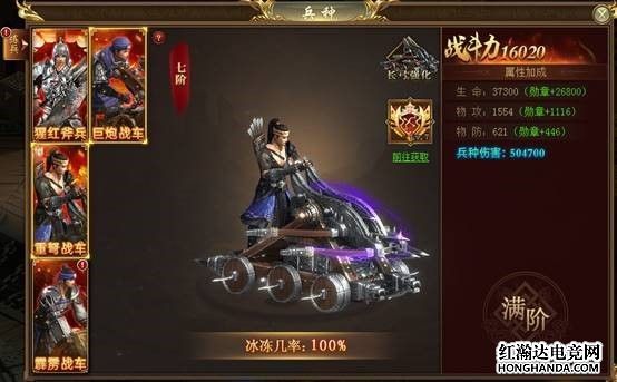 東方武俠網(wǎng)游《武神三國(guó)志》公測(cè)震撼登場(chǎng)
