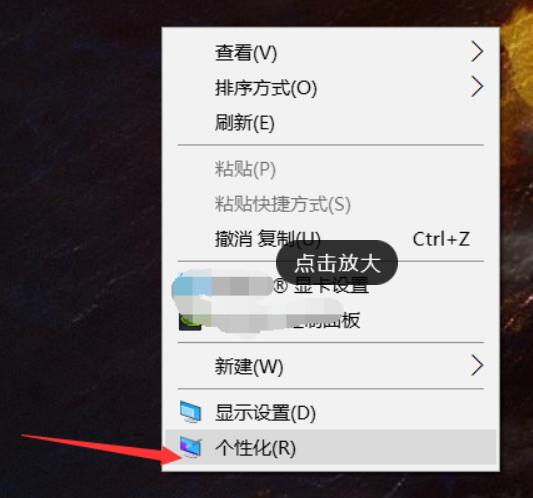 Win10電腦怎么開啟AREO特效？Win10電腦打開areo特效的方法教程