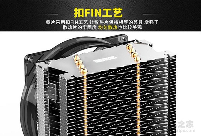 如何選購CPU散熱器?小白裝機通俗易懂的水冷/風冷CPU散熱器知識